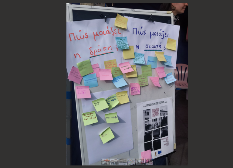 Θεσσαλονίκη: Η Καλαμαριά και η νέα γενιά της έστειλαν ηχηρό μήνυμα κατά της έμφυλης βίας