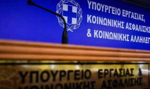 <strong>Oλοκληρώθηκε η επιχείρηση για την απομάκρυνση δύο χειροβομβίδων</strong> στο Κολωνάκι – Αποκαταστάθηκε η κυκλοφορία των οχημάτων στη Σκουφά