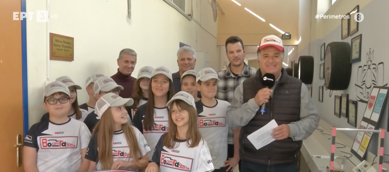 Σέρρες: Πρώτο στον διαγωνισμό  Stem Racing Ελλάδος 2025 το 20ο Δημοτικό Σχολείο