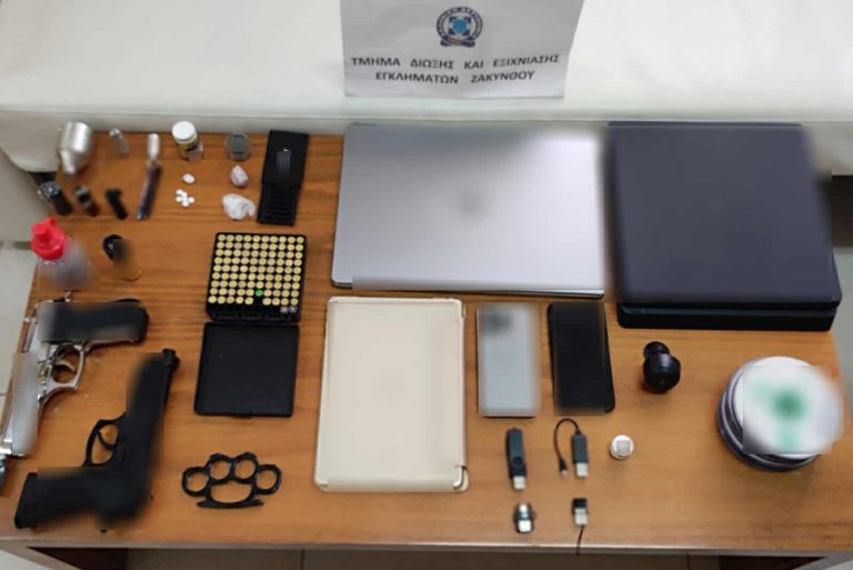 Συνελήφθη 33χρονος Ζακυνθινός για κατοχή ναρκωτικών και παραβάσεις του νόμου περί όπλων