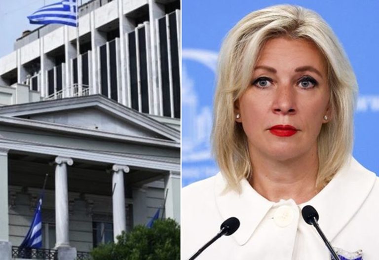 «Η Ελλάδα ενεργεί πάντα με γνώμονα το διεθνές δίκαιο» η απάντηση της Αθήνας στη Ζαχάροβα