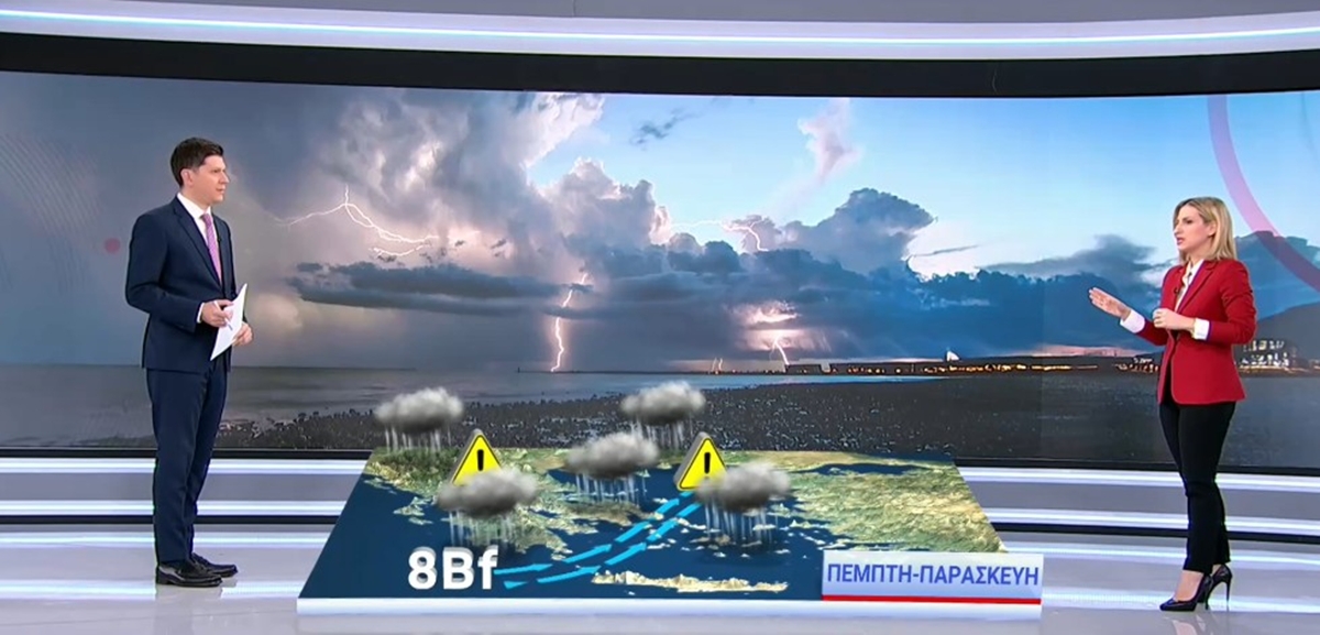 Νέο κύμα κακοκαιρίας από αύριο: Πού αναμένονται ισχυρές βροχοπτώσεις – Πρόγνωση Νικόλ Ζιακοπούλου