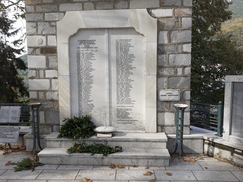 Δράκεια, 18 Δεκεμβρίου: Εκεί όπου οι σφαίρες έγιναν μνήμη και οι πόρτες μιλούν ακόμη