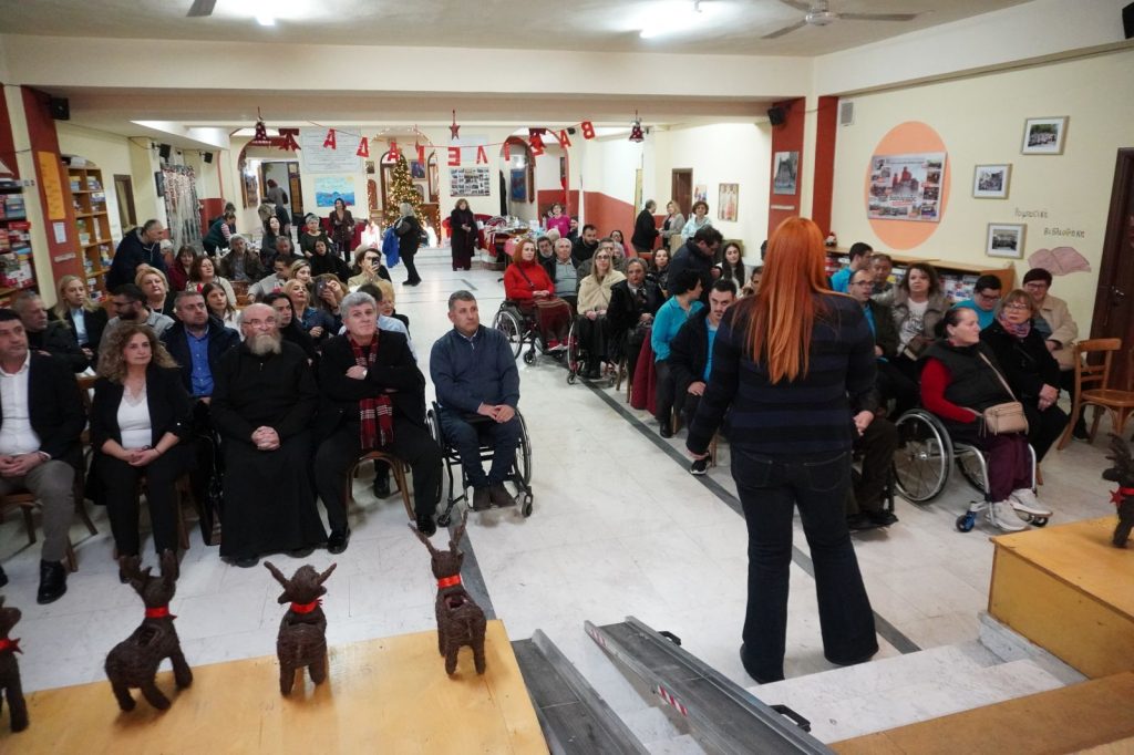 Δήμος Κορδελιού – Ευόσμου: Εκδήλωση αφιερωμένη στα άτομα με αναπηρία