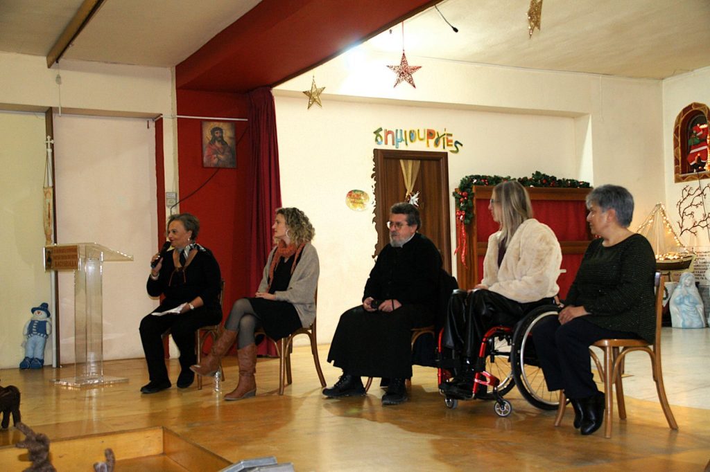 Δήμος Κορδελιού – Ευόσμου: Εκδήλωση αφιερωμένη στα άτομα με αναπηρία