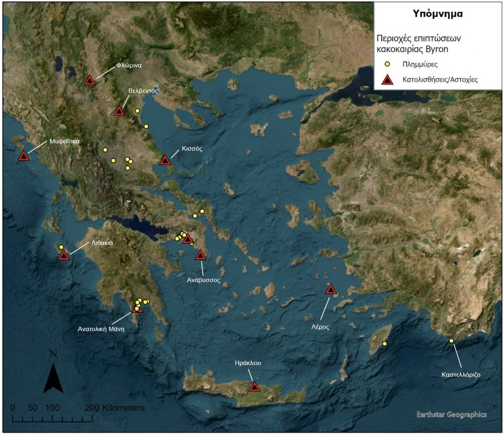 ΕΚΠΑ για κακοκαιρία Byron: Οι περιοχές με τα μεγαλύτερα προβλήματα και η ανάγκη για αναθεώρηση των αντιπλημμυρικών παρεμβάσεων