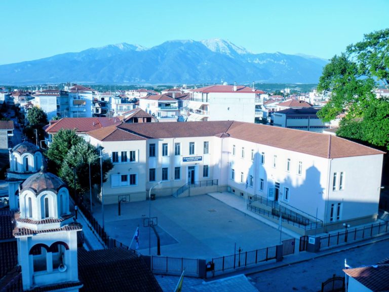 Κατερίνη: Νέα χρηματοδότηση ύψους 2,5 εκατ. ευρώ για την ενεργειακή αναβάθμιση σχολικών κτιρίων