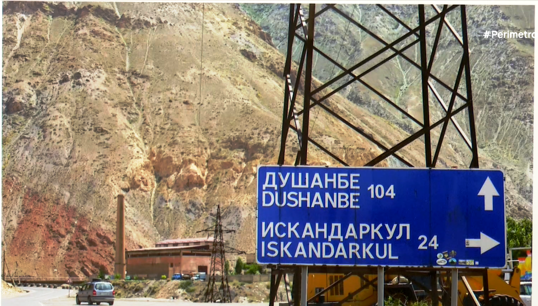 “Στα χνάρια του Μεγάλου Αλεξάνδρου”