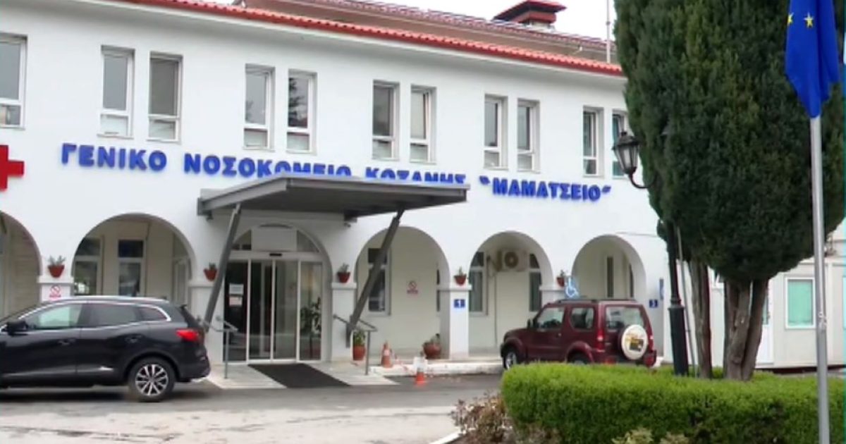 Βράβευση της ΜΕΘ του Μαμάτσειου νοσοκομείου