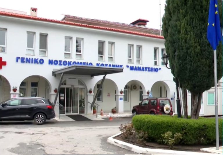 Βράβευση της ΜΕΘ του Μαμάτσειου νοσοκομείου