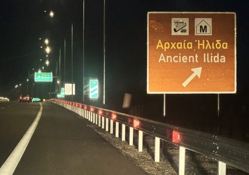 <strong><u>Σε λειτουργία το πρώτο στην Ηλεία πάρκο φωτοβολταϊκών επιχειρηματικής κοινότητας</u></strong>