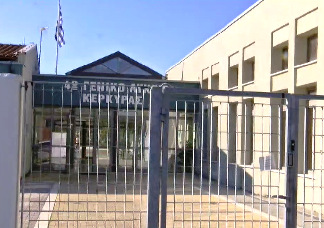 Αντιδράσεις με αφορμή την λειτουργία Πειραματικών Σχολείων στην Κέρκυρα