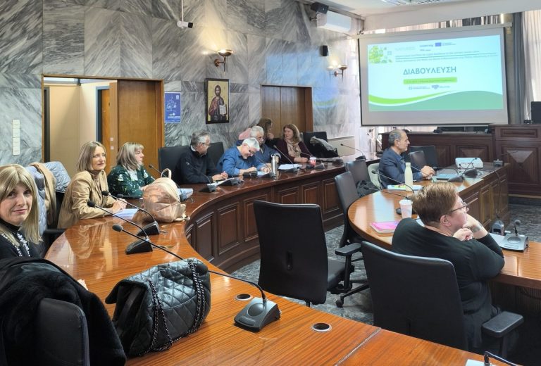 Λάρισα: Διαβούλευση για την εφαρμογή λύσεων βασισμένων στη φύση