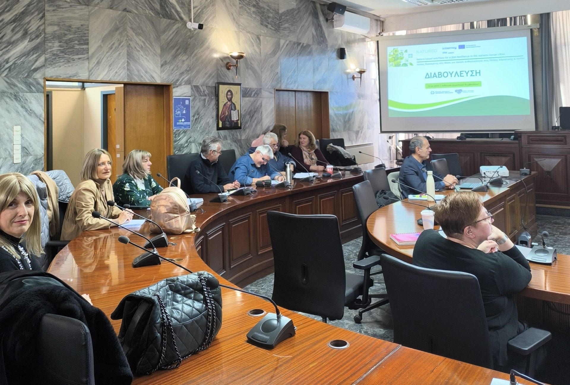 Λάρισα: Διαβούλευση για την εφαρμογή λύσεων βασισμένων στη φύση