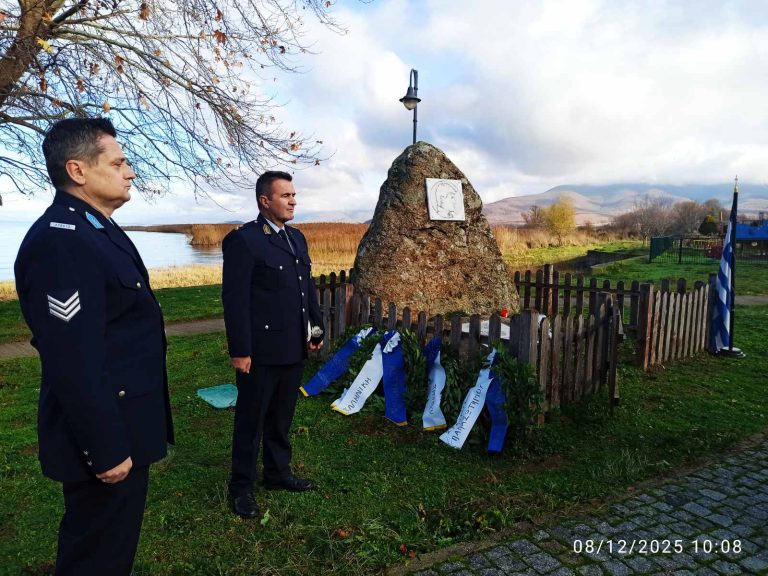 Πρέσπα: Τρισάγιο στη μνήμη του Υπαρχιφύλακα Ηλία Κωστένη που σκοτώθηκε στο καθήκον