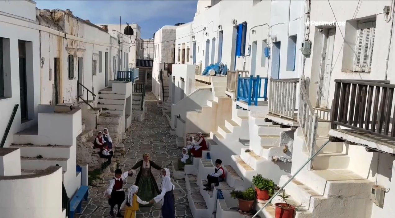 Χορεύοντας στην Φολέγανδρο