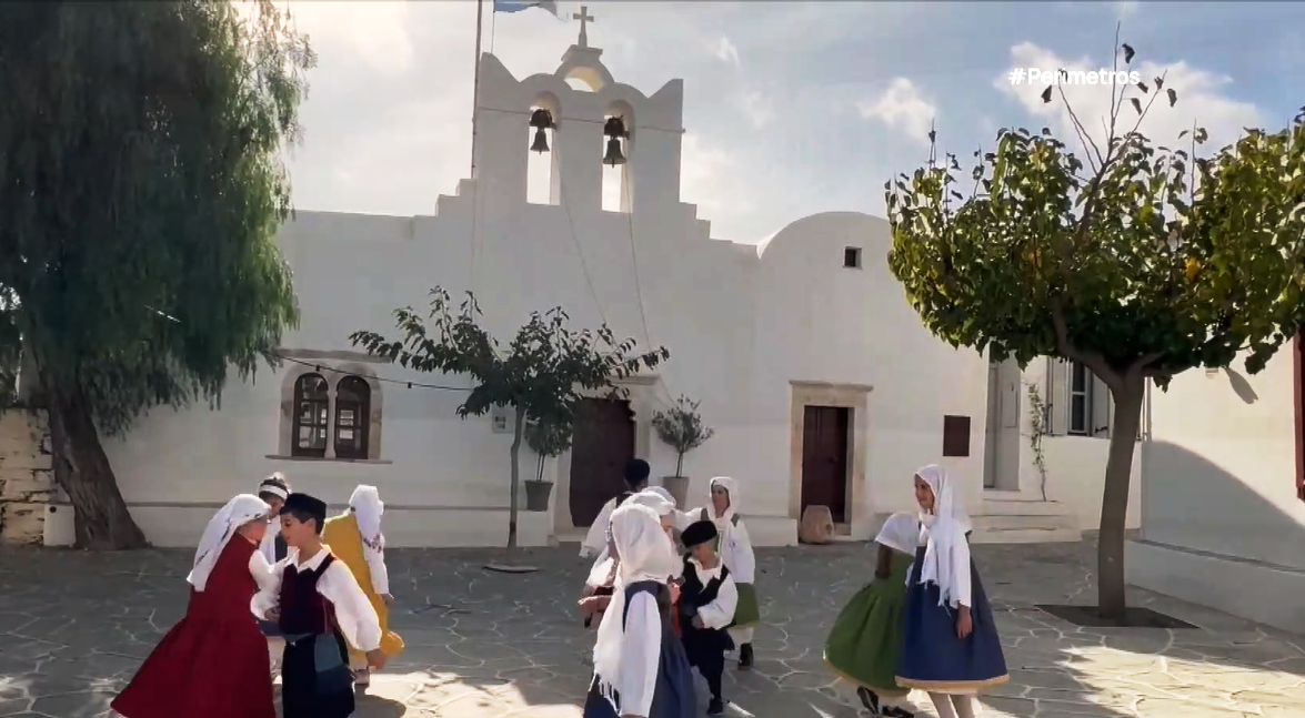 Χορεύοντας στην Φολέγανδρο