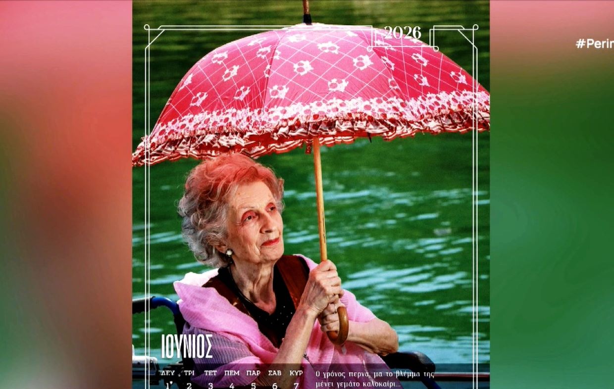 Ένοικοι γηροκομείου φωτογραφήθηκαν για ένα ημερολόγιο