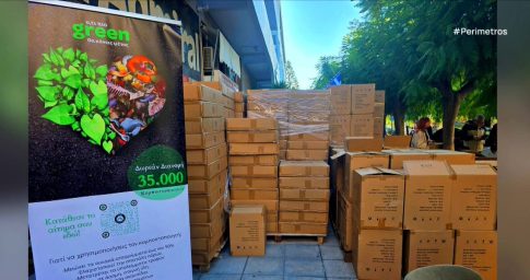 Η <strong>αρχαία πόλη της Ευρωπού</strong>