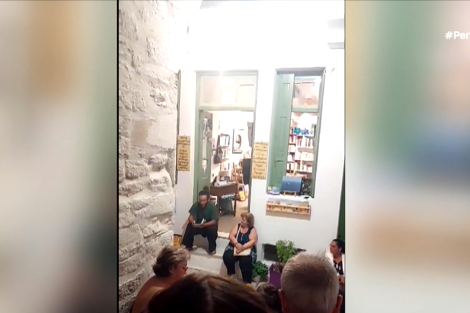 Βιβλιοπωλείο σε ένα ορεινό χωριό της Νάξου