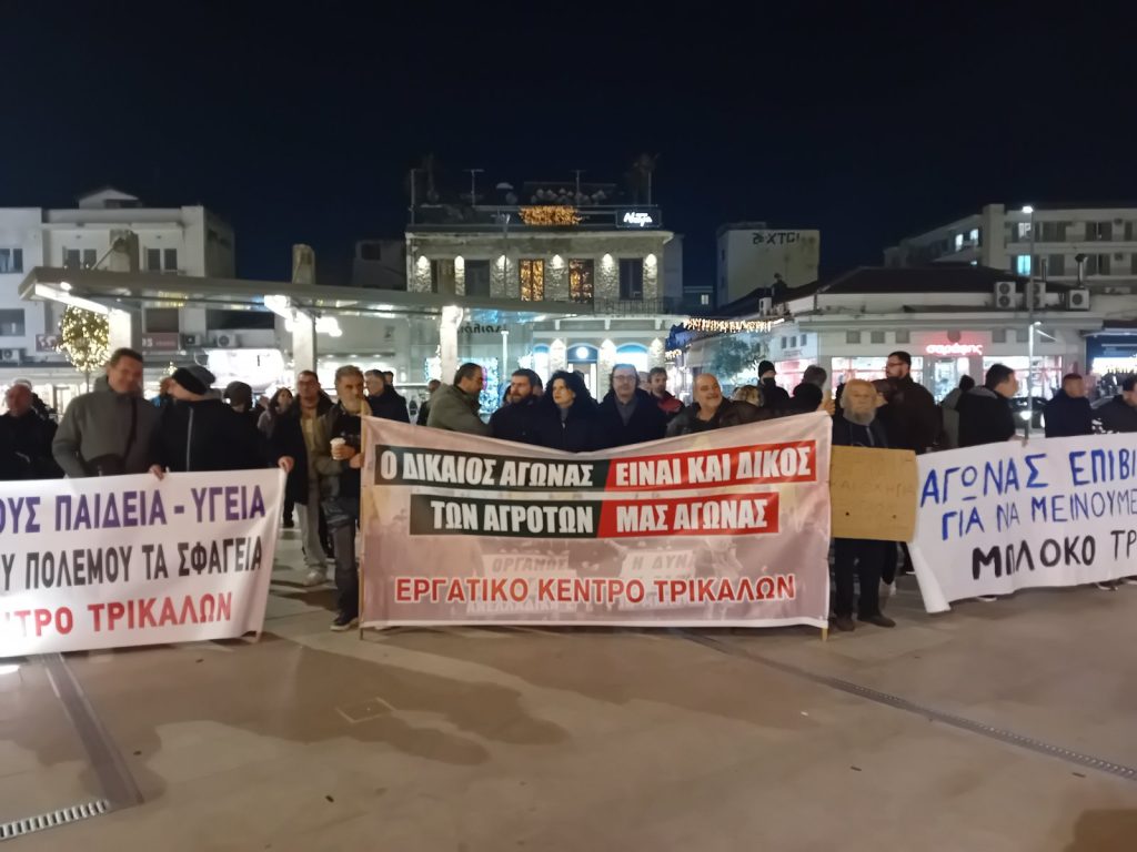 “Απόβαση” τρακτέρ στο κέντρο των Θεσσαλικών πρωτευουσών – Οι αγρότες συντονίζονται για τα επόμενα βήματα τους