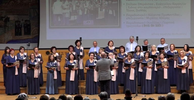 Θεσσαλονίκη: Το χριστουγεννιάτικο ραντεβού των χορωδιών στο ΑΠΘ