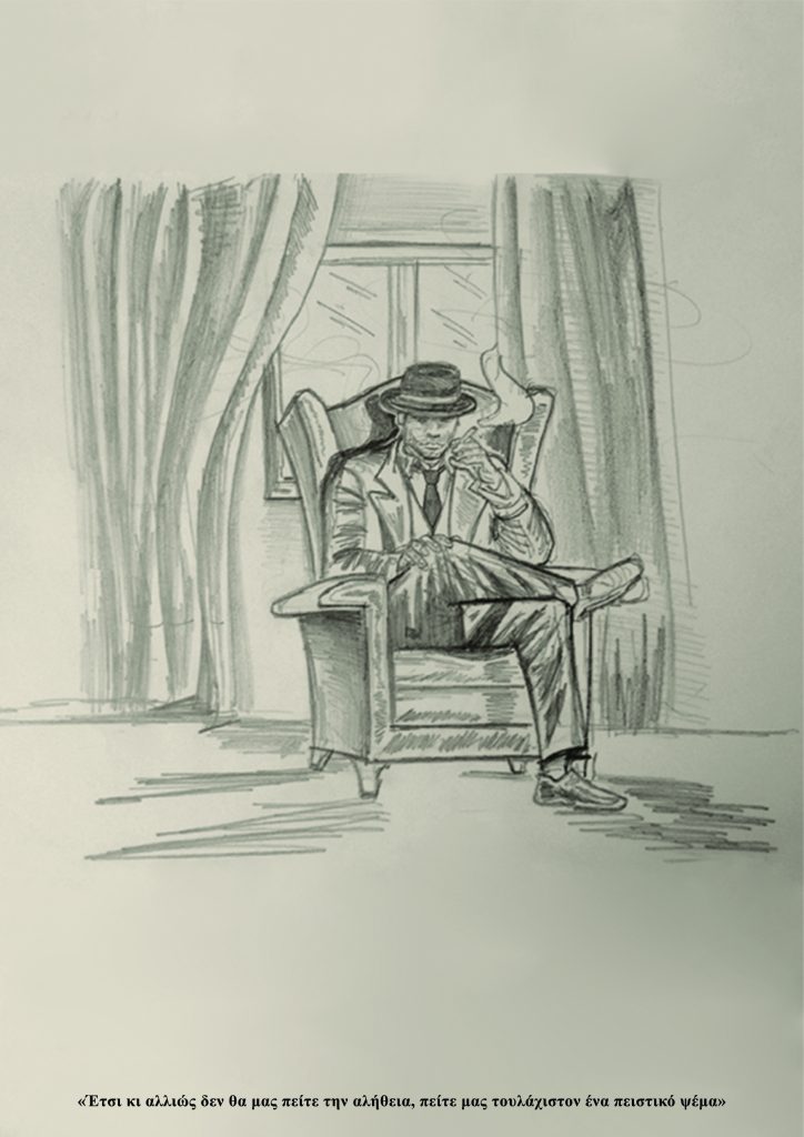 «Κάθε Νύχτα» – Μια σκοτεινή περιπέτεια στην άγνωστη πλευρά της Αθήνας από τις Εκδόσεις Πηγή