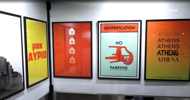 VAIF: Το φεστιβάλ οπτικών τεχνών άνοιξε τις πύλες του στη Θεσσαλονίκη