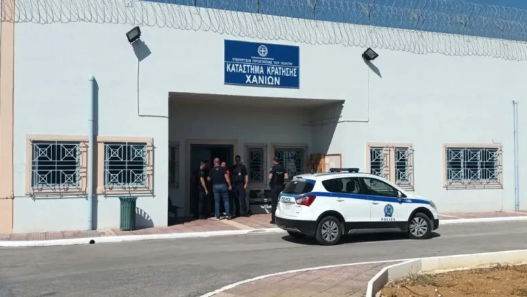 Χανιά: Μητέρες προσπάθησαν να “περάσουν” ναρκωτικά για τα παιδιά τους στη φυλακή