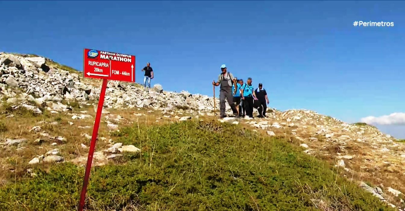 Νέες προοπτικές για την τουριστική ανάπτυξη των βουνών 