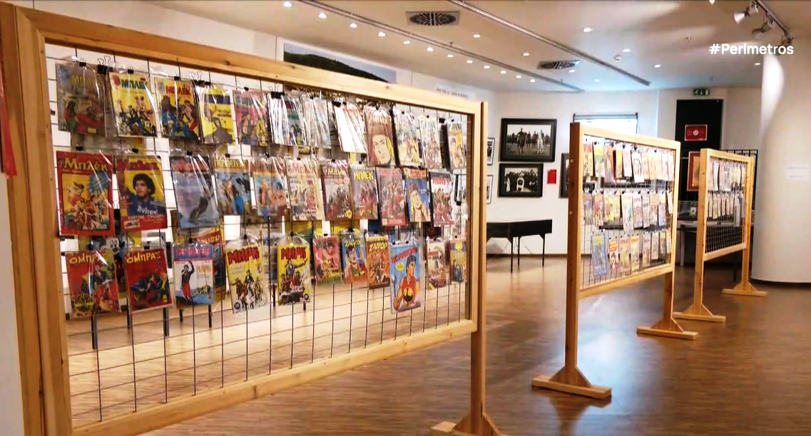 “Ιδιωτικές συλλογές σε κοινή θέα” στην Κοβεντάρειο Δημοτική Βιβλιοθήκη