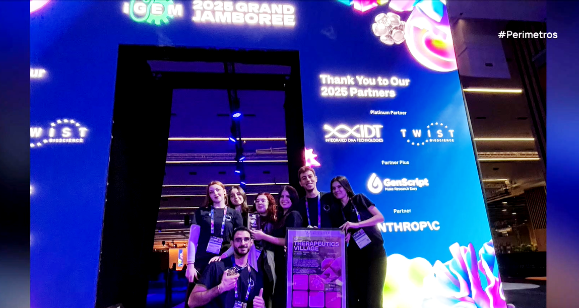 “ΜΟΡΦΗ” – Ρινικό σπρέι -Εφεύρεση φοιτητών κατά της παχυσαρκίας