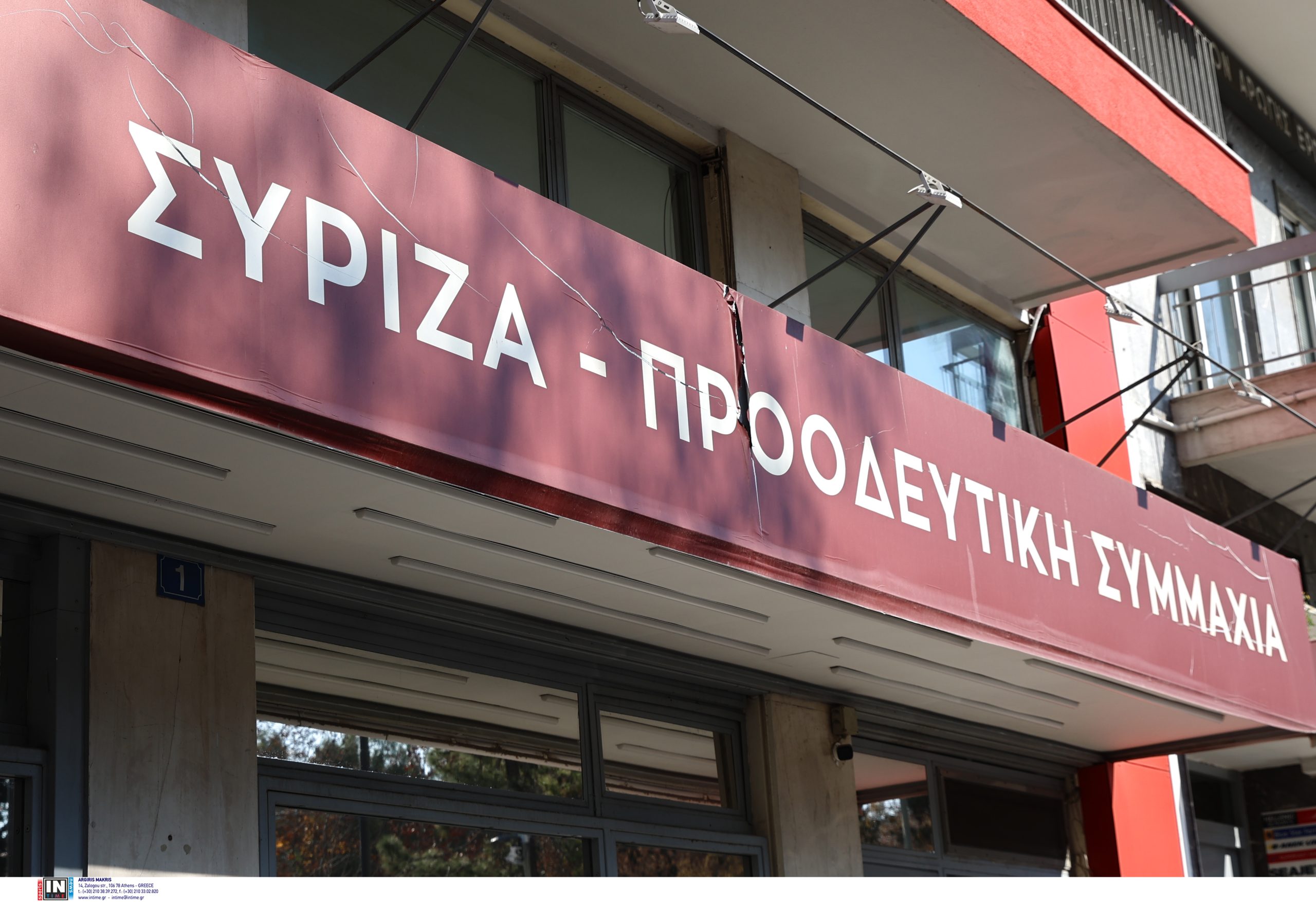 ΣΥΡΙΖΑ: Κομματικά στελέχη της ΝΔ και με τη βούλα τα πρωτοπαλίκαρα της «Ομάδας Αλήθειας»