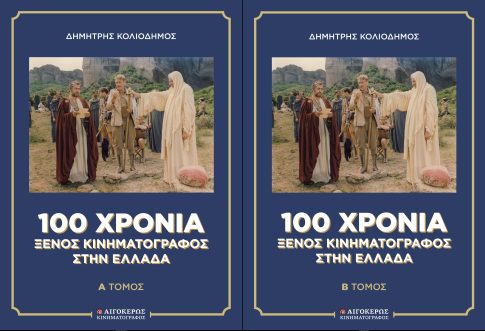 Το σχέδιο “ReArm Europe” για την ενίσχυση της άμυνας της ΕΕ, παρουσίασε η Ούρσουλα φον ντερ Λάιεν – Στοχεύει στην κινητοποίηση €800 δισ.