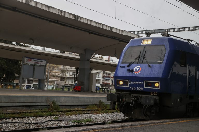 Hellenic Train: Κυκλοφοριακές ρυθμίσεις στη γραμμή Θεσσαλονίκη-Σέρρες λόγω εργασιών στην υποδομή