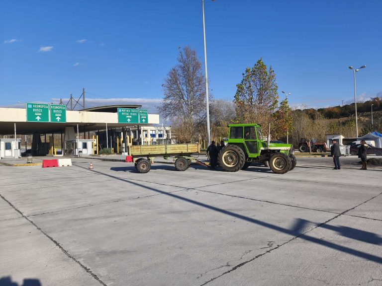 Συνεχίζεται ο αποκλεισμός στον σταθμό του Προμαχώνα – Ουρά χιλιομέτρων από νταλίκες