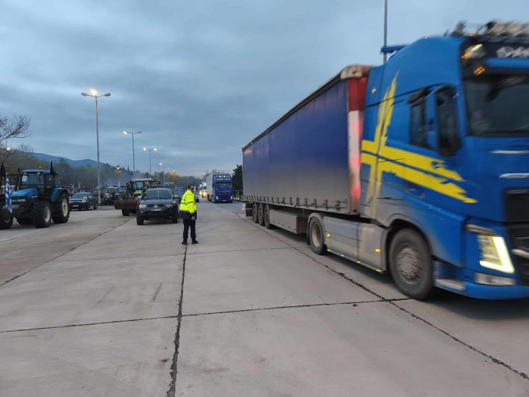 Άνοιξε ο μεθοριακός σταθμός του Προμαχώνα για τα φορτηγά