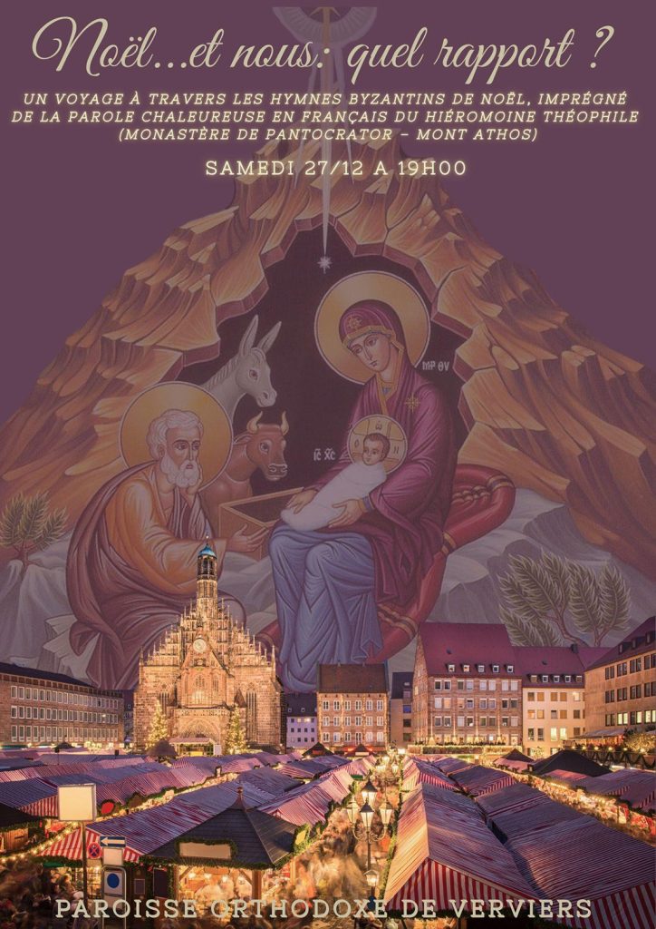 Βέλγιο: Χριστουγεννιάτικη συναυλία βυζαντινής μουσικής στην Ενορία του Βερβιέ