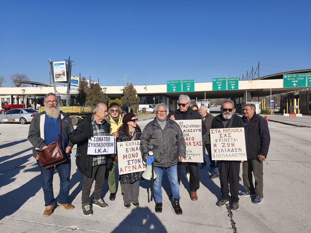 Ξανά για οχτώ ώρες κλειστός για τα φορτηγά ο σταθμός στον Προμαχώνα – Στο πλευρό των αγροτών φοιτητές και συνταξιούχοι