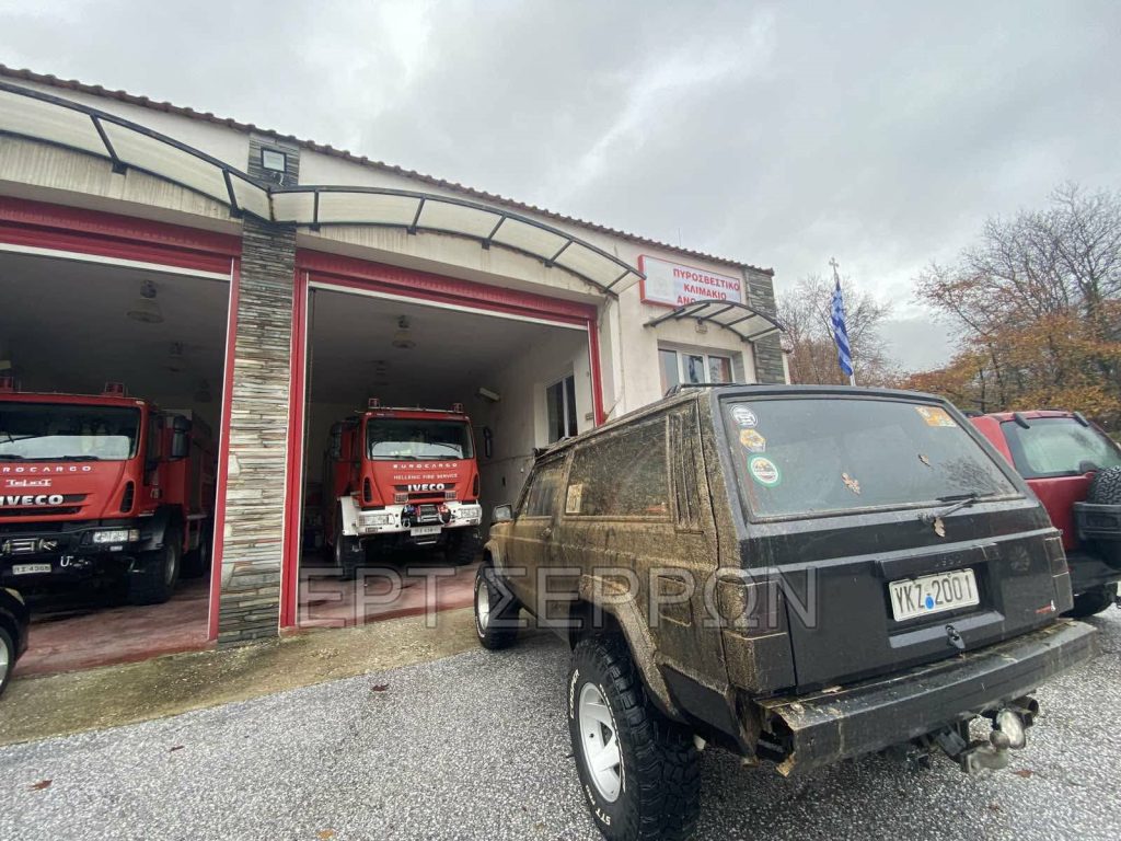 Σέρρες: Ξεκίνησαν για τρίτη ημέρα οι έρευνες για τον διοικητή της Πυροσβεστικής