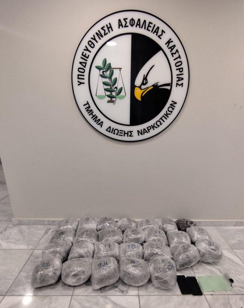 Καστοριά: Εξαρθρώθηκε κύκλωμα διακίνησης ναρκωτικών – Πάνω από 28 κιλά κάνναβης σε πορτ-μπαγκάζ 19χρονης