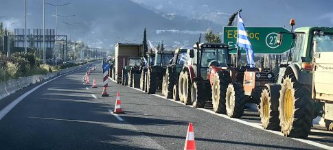 Βουλγαρία: Υιοθετεί το ευρώ και αποχαιρετά το λέβα από την 1η Ιανουαρίου – Ενθουσιασμός ανάμεικτος με φόβο για τους πολίτες