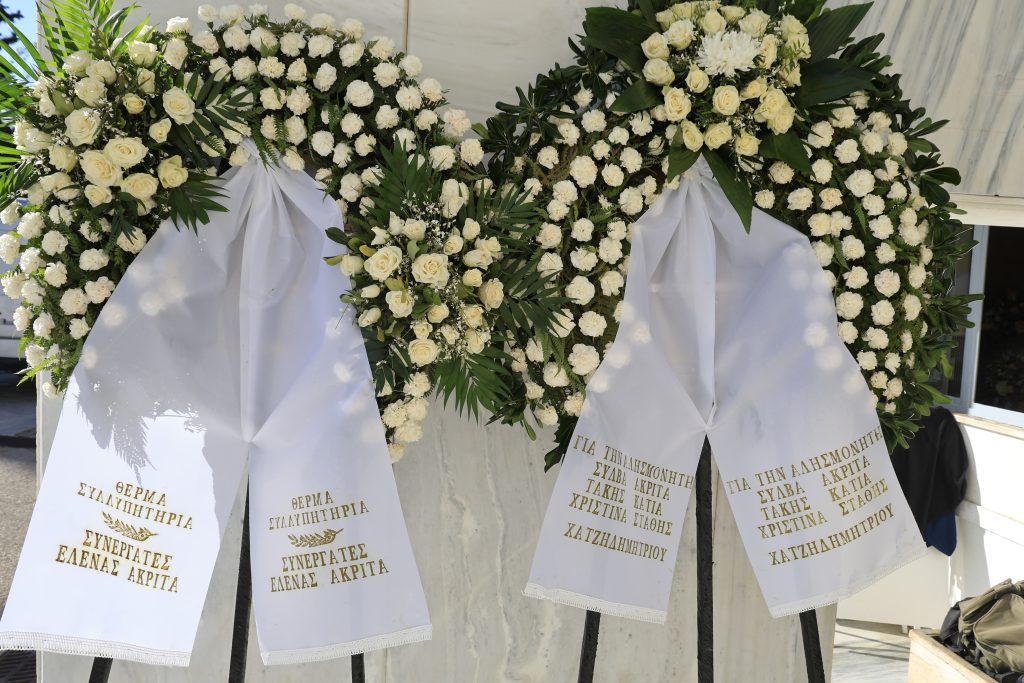 Τελευταίο αντίο στη Σύλβα Ακρίτα – Ανδρουλάκης: «Ο αγώνας της μας εμπνέει»