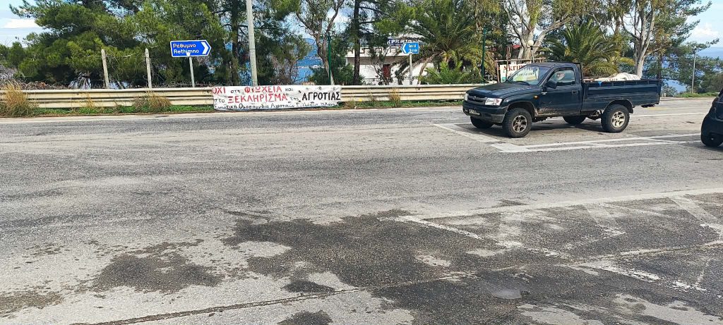 Κλιμακώνουν τις κινητοποιήσεις τους οι αγρότες και στα Χανιά – Στήθηκε το πρώτο μπλόκο