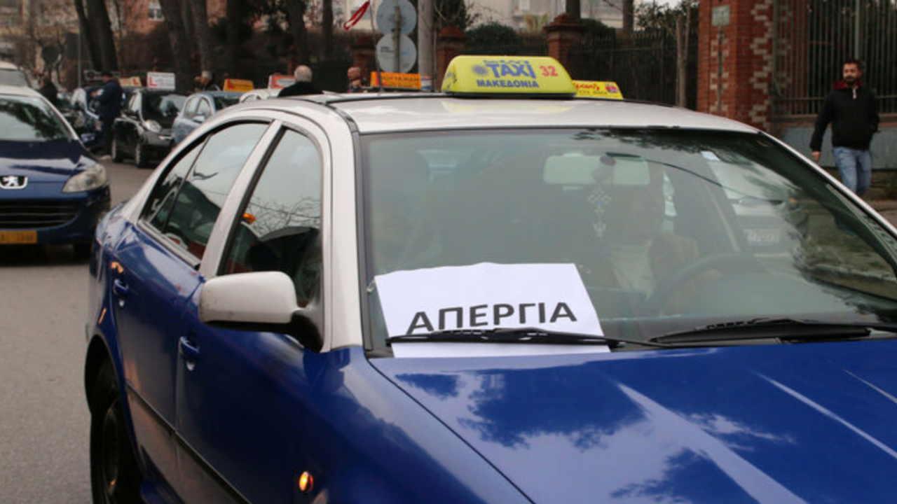 Θεσσαλονίκη: 48ωρη απεργία ταξί- Κλειστοί δρόμοι λόγω Ολυμπιακής Φλόγας