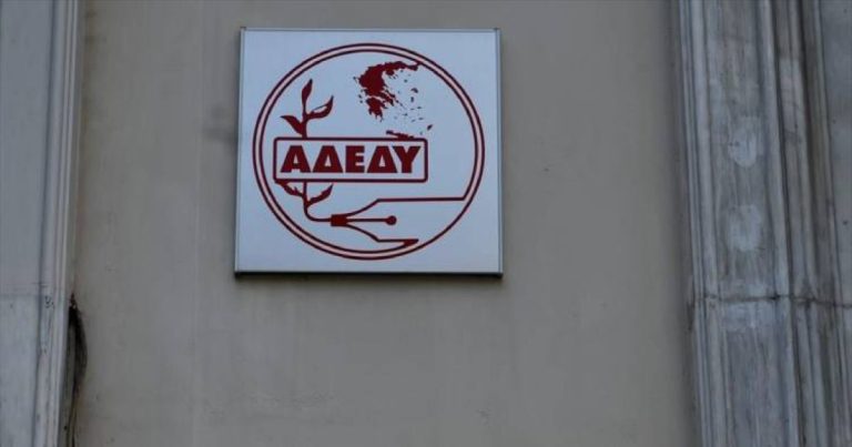 Η ΑΔΕΔΥ κηρύσσει στάση εργασίας στη Μαγνησία και τις Σποράδες για την επαναφορά 13ου και 14ου μισθού