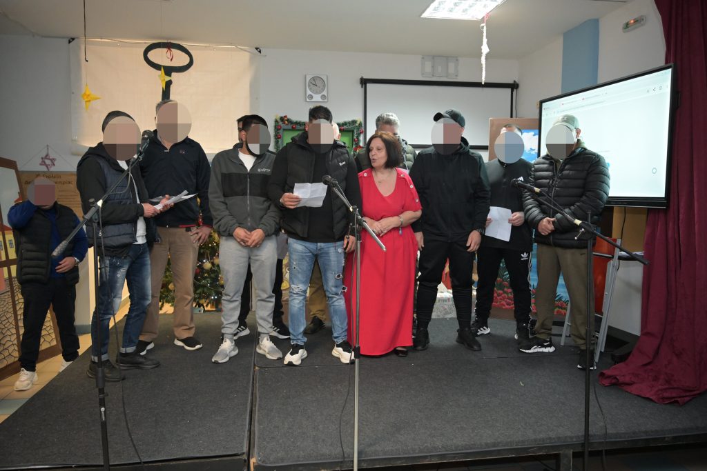 Χριστουγεννιάτικη γιορτή στα σχολεία των φυλακών της Λάρισας