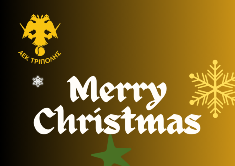 Ανάβει το Χριστουγεννιάτικο δέντρο της ΑΕΚ Τρίπολης