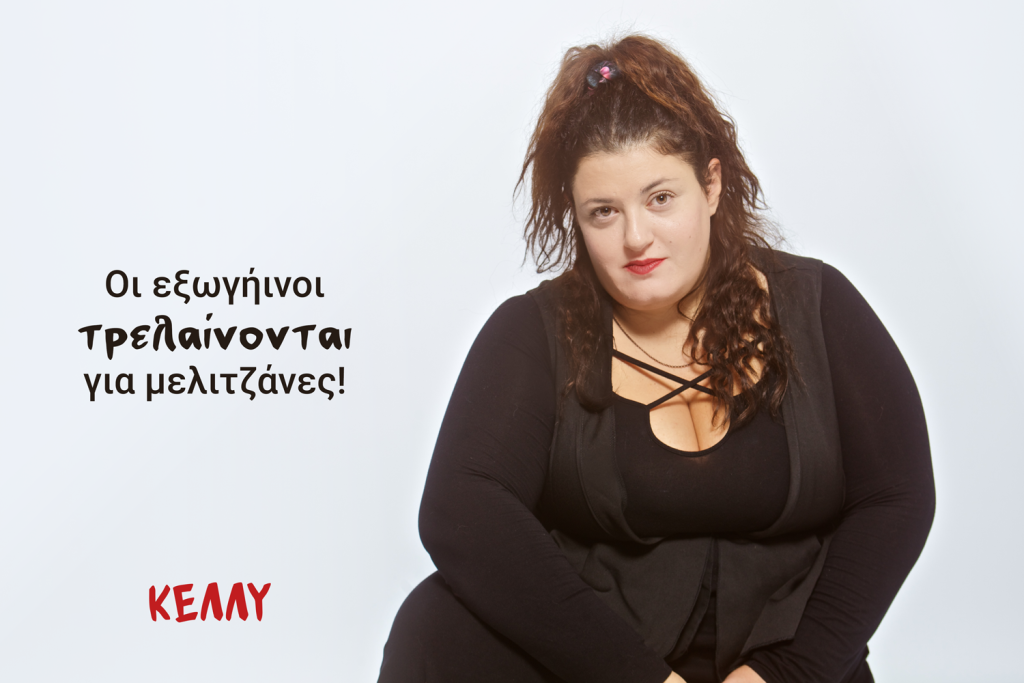 «Κέλλυ» της Βασιλικής Βλάχου στο Θέατρο 104 – Αγνή Χιώτη και Βασιλική Βλάχου ενώνουν το 2026 θεατρικά τις δυνάμεις τους