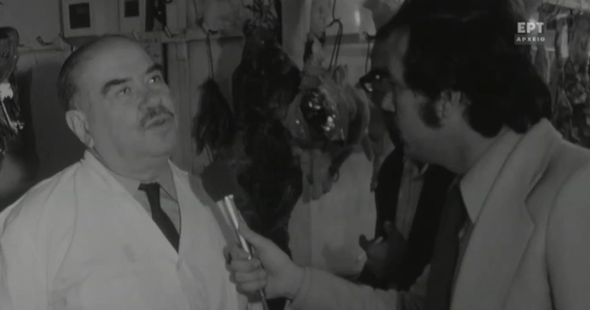 Βίντεο από το αρχείο της ΕΡΤ με τη Χριστουγεννιάτικη κίνηση στην αγορά της Αθήνας τη δεκαετία 1970